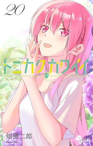 bộ トニカクカワイイ20 - tonikaku kawaii - fly me to the moon - Ảnh 2