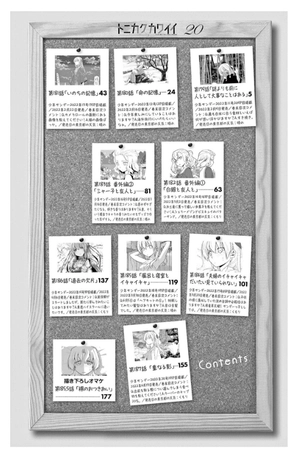 bộ トニカクカワイイ20 - tonikaku kawaii - fly me to the moon - Ảnh 4