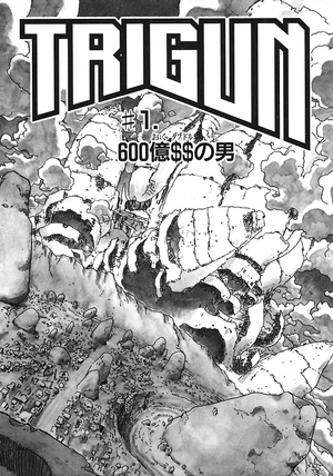 bộ トライガン - trigun 1: deep space planet future gun action - Ảnh 13