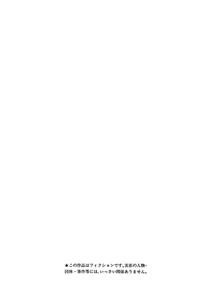 bộ トライガン - trigun 1: deep space planet future gun action - Ảnh 4