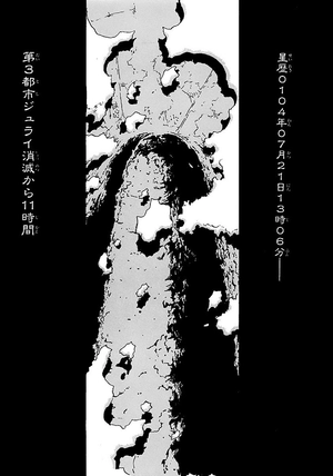 bộ トライガン - trigun 1: deep space planet future gun action - Ảnh 6