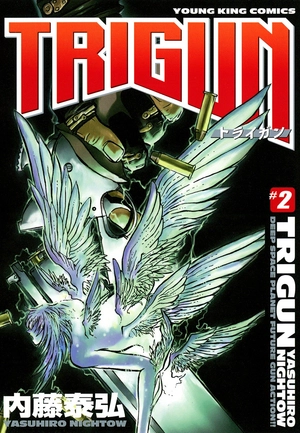 bộ トライガン - trigun 2: deep space planet future gun action - Ảnh 2