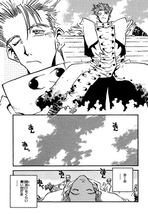 bộ トライガン - trigun 2: deep space planet future gun action - Ảnh 9