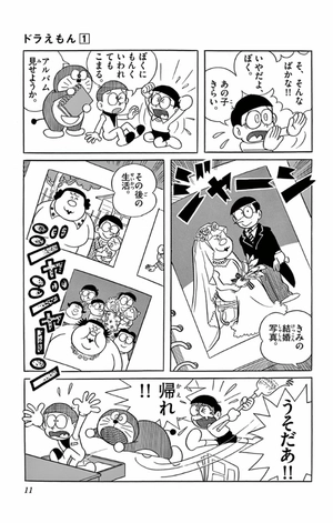 bộ ドラえもん 1 - doraemon 1 - Ảnh 11