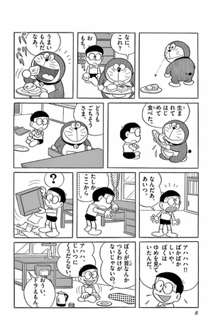 bộ ドラえもん 1 - doraemon 1 - Ảnh 8