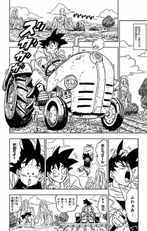 bộ ドラゴンボール超 1 - dragon ball super 1 - Ảnh 8