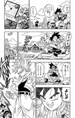 bộ ドラゴンボール超 1 - dragon ball super 1 - Ảnh 9
