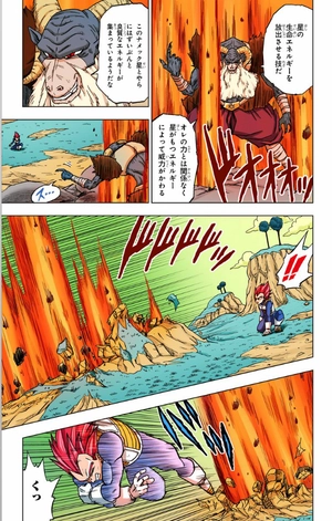 bộ ドラゴンボール超 10 - dragon ball super 10 - Ảnh 14