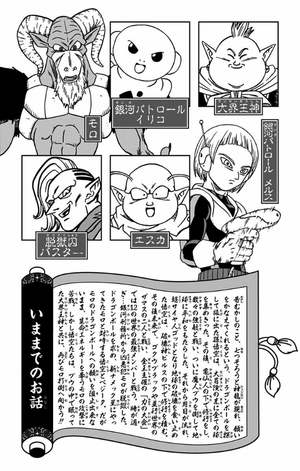 bộ ドラゴンボール超 11 - dragon ball super 11 - Ảnh 7