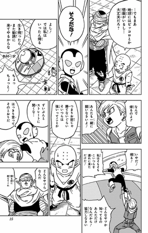 bộ ドラゴンボール超 12 - dragon ball super 12 - Ảnh 16