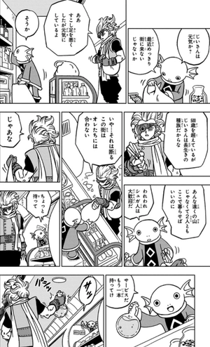 bộ ドラゴンボール超 16 - dragon ball super 16 - Ảnh 10