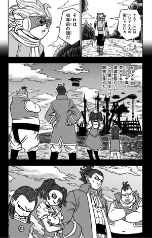 bộ ドラゴンボール超 16 - dragon ball super 16 - Ảnh 12