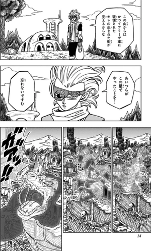 bộ ドラゴンボール超 16 - dragon ball super 16 - Ảnh 14