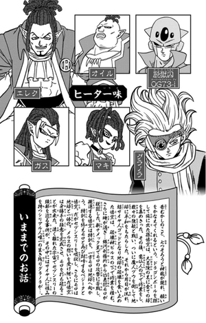 bộ ドラゴンボール超 16 - dragon ball super 16 - Ảnh 5