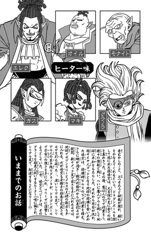 bộ ドラゴンボール超 17 - dragon ball super 17 - Ảnh 5