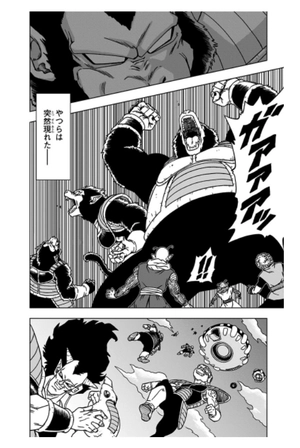 bộ ドラゴンボール超 18 - dragon ball super 18 - Ảnh 10