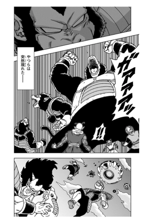 bộ ドラゴンボール超 18 - dragon ball super 18 - Ảnh 12