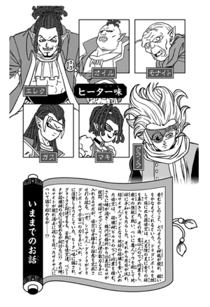 bộ ドラゴンボール超 18 - dragon ball super 18 - Ảnh 5