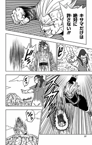 bộ ドラゴンボール超 19 - dragon ball super 19 - Ảnh 10