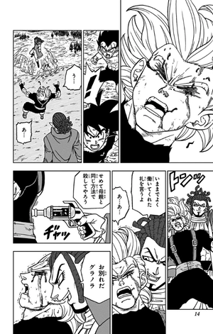 bộ ドラゴンボール超 19 - dragon ball super 19 - Ảnh 14