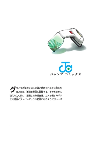 bộ ドラゴンボール超 19 - dragon ball super 19 - Ảnh 16