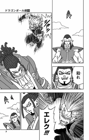 bộ ドラゴンボール超 19 - dragon ball super 19 - Ảnh 9