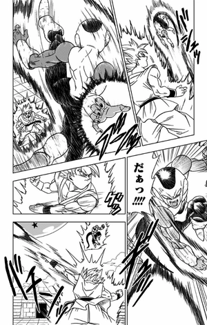 bộ ドラゴンボール超 2 - dragon ball super 2 - Ảnh 11