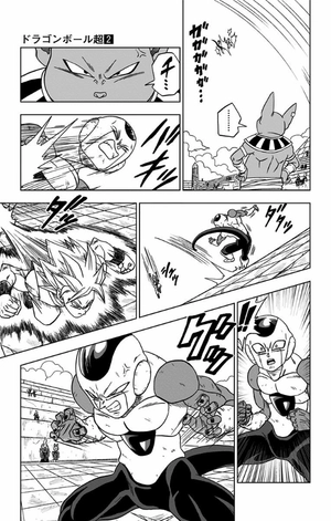 bộ ドラゴンボール超 2 - dragon ball super 2 - Ảnh 16