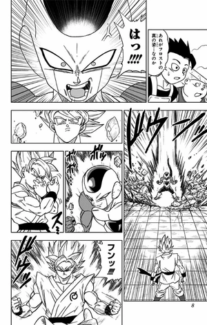 bộ ドラゴンボール超 2 - dragon ball super 2 - Ảnh 9