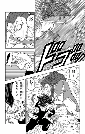 bộ ドラゴンボール超 20 - dragon ball super 20 - Ảnh 10