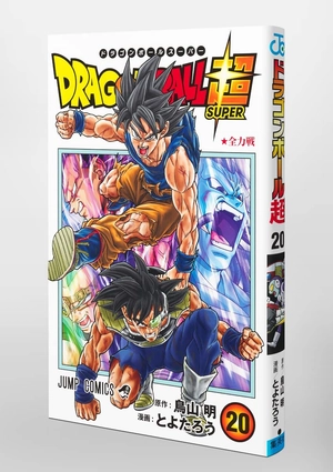 bộ ドラゴンボール超 20 - dragon ball super 20 - Ảnh 12