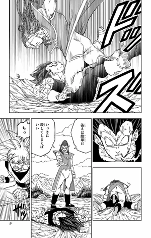 bộ ドラゴンボール超 20 - dragon ball super 20 - Ảnh 9