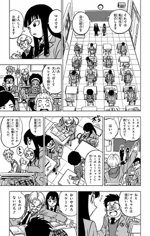 bộ ドラゴンボール超 21 - dragon ball super 21 - Ảnh 11