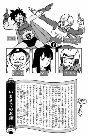 bộ ドラゴンボール超 21 - dragon ball super 21 - Ảnh 5