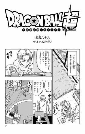 bộ ドラゴンボール超 21 - dragon ball super 21 - Ảnh 7