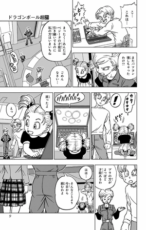 bộ ドラゴンボール超 21 - dragon ball super 21 - Ảnh 9