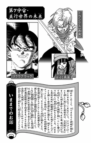 bộ ドラゴンボール超 3 - dragon ball super 3 - Ảnh 6