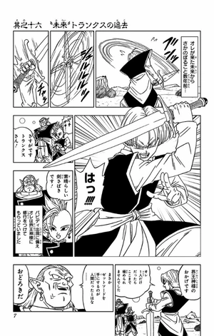 bộ ドラゴンボール超 3 - dragon ball super 3 - Ảnh 8