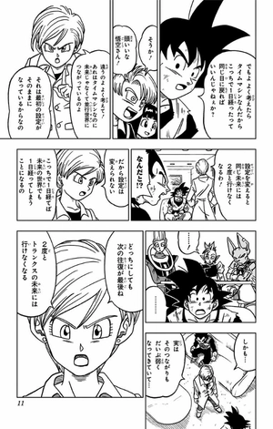 bộ ドラゴンボール超 4 - dragon ball super 4 - Ảnh 12