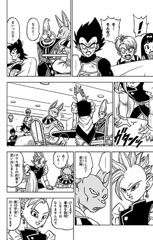 bộ ドラゴンボール超 4 - dragon ball super 4 - Ảnh 13