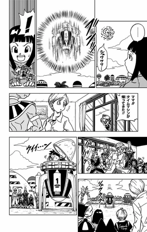 bộ ドラゴンボール超 4 - dragon ball super 4 - Ảnh 9