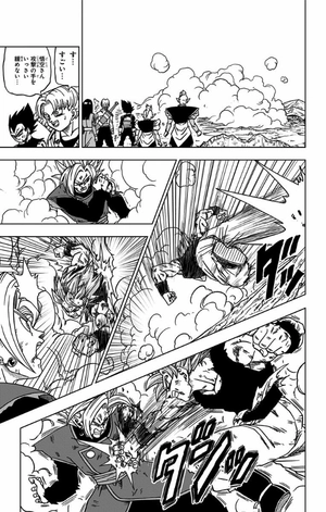 bộ ドラゴンボール超 5 - dragon ball super 5 - Ảnh 13