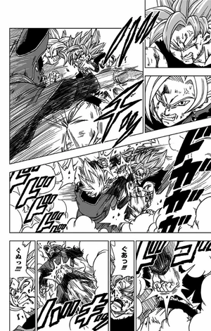 bộ ドラゴンボール超 5 - dragon ball super 5 - Ảnh 14