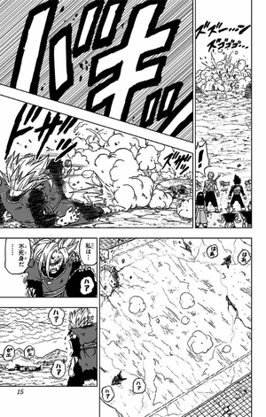 bộ ドラゴンボール超 5 - dragon ball super 5 - Ảnh 15