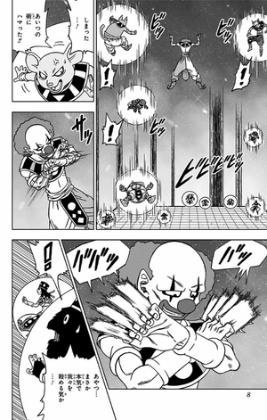 bộ ドラゴンボール超 6 - dragon ball super 6 - Ảnh 9