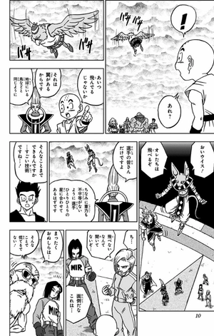 bộ ドラゴンボール超 7 - dragon ball super 7 - Ảnh 10