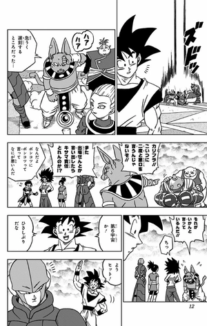 bộ ドラゴンボール超 7 - dragon ball super 7 - Ảnh 12
