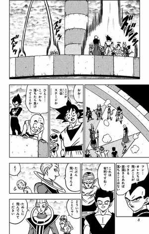 bộ ドラゴンボール超 7 - dragon ball super 7 - Ảnh 8