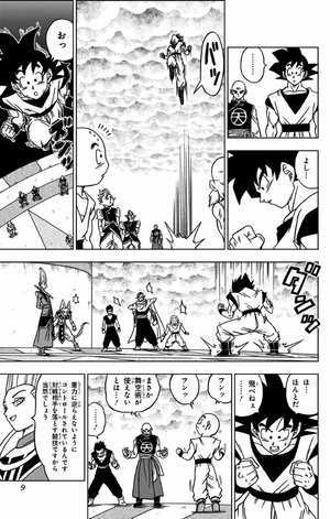 bộ ドラゴンボール超 7 - dragon ball super 7 - Ảnh 9