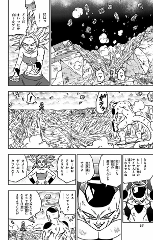 bộ ドラゴンボール超 8 - dragon ball super 8 - Ảnh 16